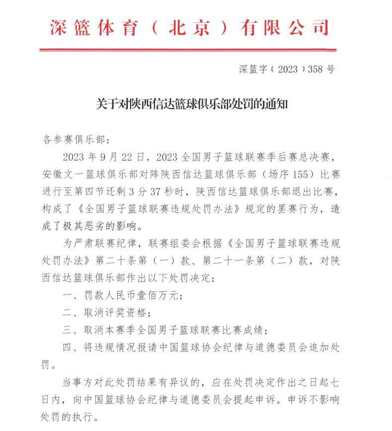 此前在波尔图主场2-0击败安特卫普的比赛中，佩佩以40岁零254天的年龄创下了新的欧冠进球最年长纪录。